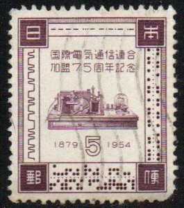 Japon #604 1954