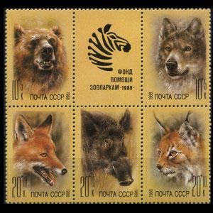 RUSIA #B145a  1988  Serie completa en bloque Nueva  NH Cat. $2.00  "Fundación de apoyo del zoológico"