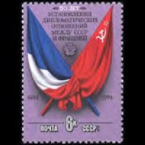 Rusia #4308  1975 Nueva NH