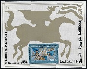 Túnez #686  1976 H.S. Nueva NH "Bicentenario de la independencia de Estados Unidos"