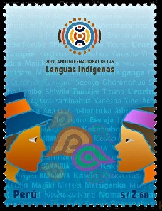 PERU YT# 2203  2020 Nueva