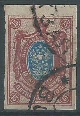 Rusia #62 1902 Imperforada