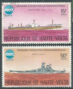 Alto Volta #375 y #377a 1975