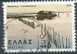 Grecia #1332 1979