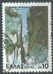 Grecia #1336 1979
