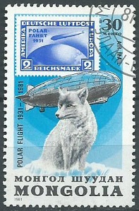 Mongolia #C147  1981