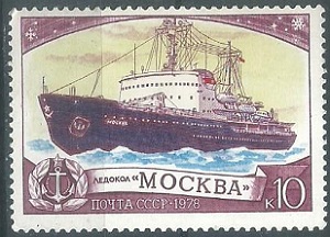 RUSIA #4723  1979  Nueva