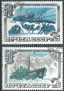 RUSIA #5246 - 5247  1984