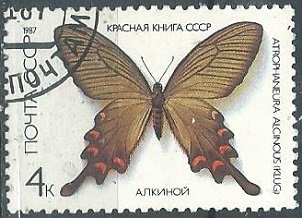 RUSIA #5525 1987