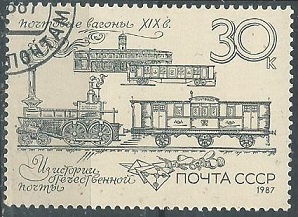 RUSIA #5588 1987
