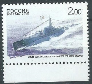 RUSIA #6887 2005  Nueva
