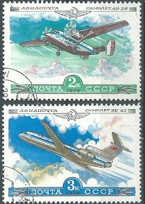 RUSIA #C122 - 123 1979