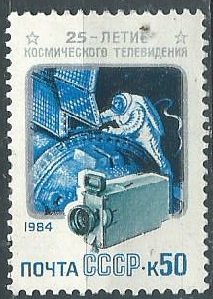 RUSIA Mi#5441  1984