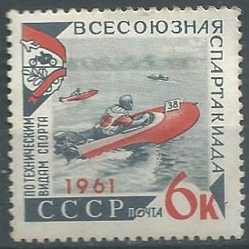 Rusia #2498  1961