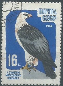 Rusia #2911  1964 "Quebrantahuesos"