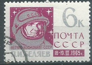 Rusia #3043   1965