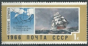 Rusia #3281  1966  Nueva