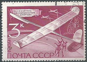 Rusia #3684  1969