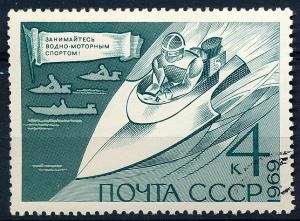 Rusia #3685  1969
