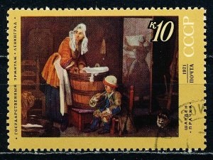Rusia #3869  1971