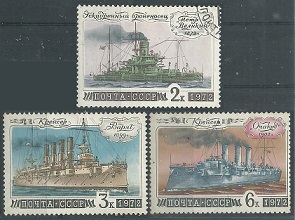 Rusia #4029 - 4030 y #4032 1972