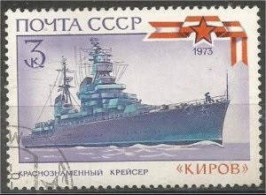 Rusia #4119  1973