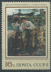 Rusia #4145   1973  Nueva