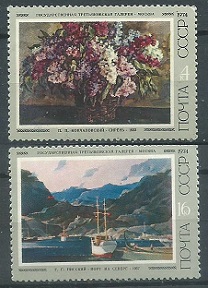 Rusia #4230 y #4233  1974  Nuevas