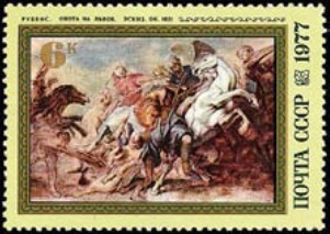 Rusia #4573  1977  Nueva