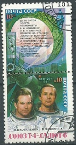 Rusia #4991 - 4992 1981 Serie completa