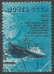 Rusia #5497  1986