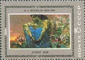 Rusia Mi#5069 1981  Nueva