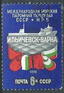 RUSIA #4707  1978