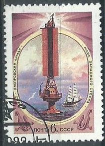 RUSIA #5110 1982