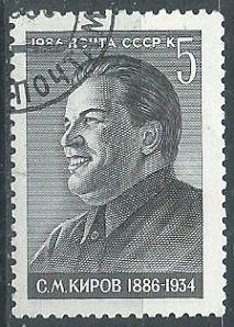 RUSIA #5441 1987