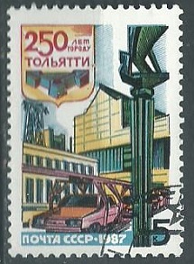 RUSIA #5565 1987
