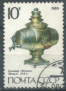 RUSIA #5751  1989
