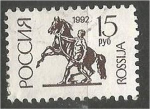 RUSIA #6060A  1992