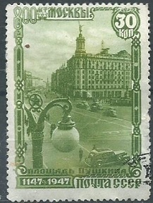 Rusia #1137  1947