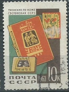 Rusia #2703  1963