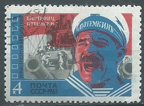 Rusia #3095  1965