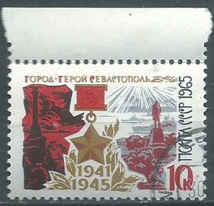 Rusia #3135  1965