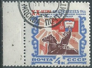 Rusia #3159  1966