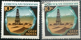 Rusia #3529  1968  Nueva y usada "Geología soviética"