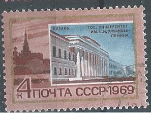 Rusia #3582   1969