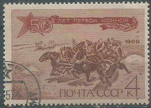 Rusia #3623 1969
