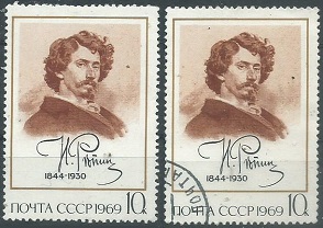 Rusia #3626  1969  Nueva (Hinged) y Usada