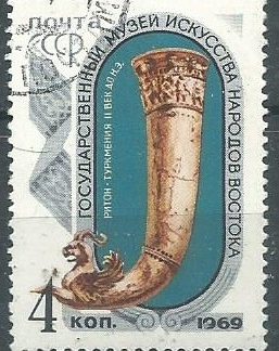 Rusia #3634   1969
