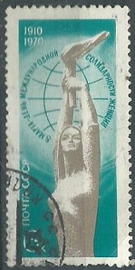 Rusia #3705  1970