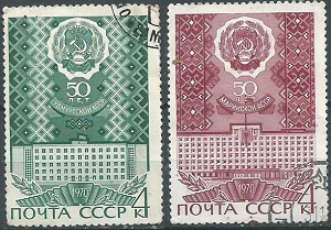 Rusia #3744B - 3744C  1970